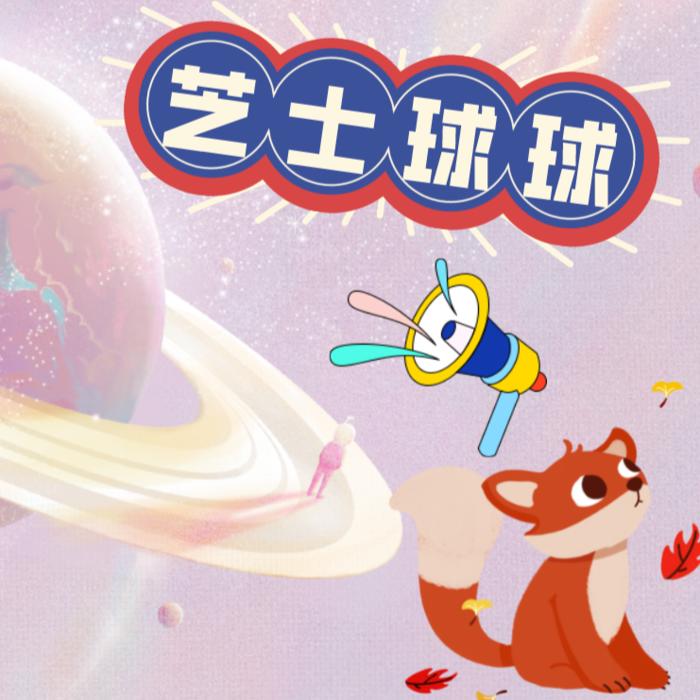 芝士球球--林小夕-佚名