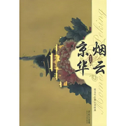 京华烟云-佚名-上善若水__婉约之声