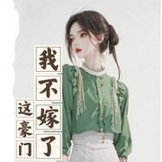 这豪门，我不嫁了|智能语音录制-佚名-石榴泱泱，留逝-尚可儿