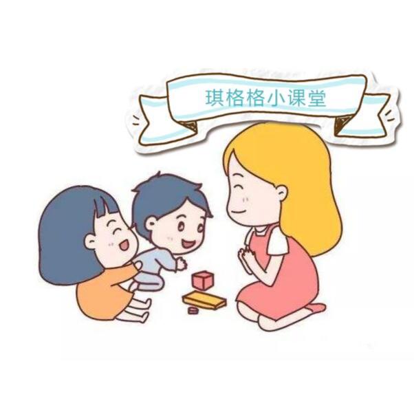 琪格格小课堂--星音文化-佚名