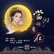 -佚名-主播婳姎