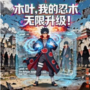 -格子碑-姗o_o姗-次元口袋