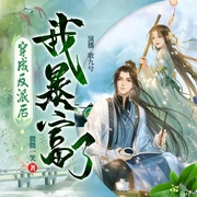 -佚名-存含文化