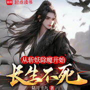 -陆月十九-主播一根儿韭菜，主播一棵小青藤啊，墨雪卿颜，沁音的闪闪，主播初玉兮，南风知·我意，夜展眉，置地有声，主播江夜清