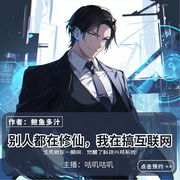 -鲍鱼多汁-叽咕叽咕-次元口袋