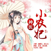 -海草-主播眾創眾閱