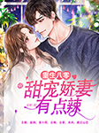 -娑娜-云筱丶，众创众阅，播音疏桐，播音云栖