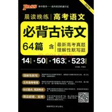 白纸i高中必背古诗文-白纸工作室-白纸-白纸工作室
