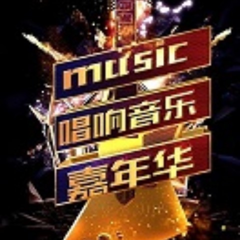 抖音热门好歌推荐榜--咖啡伴侣-佚名