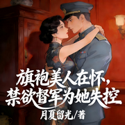 -月夏留光-微醺_