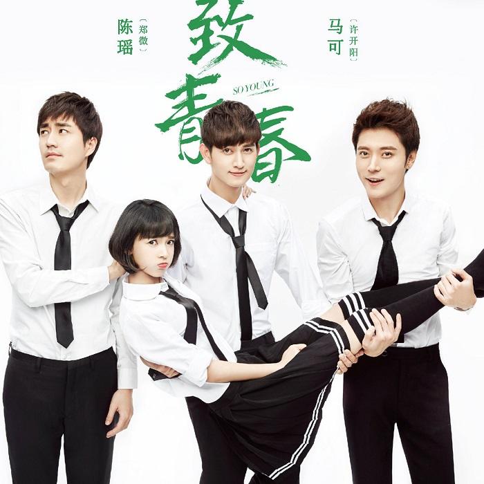 来听电视剧&mdash;&mdash;都市青春类--璇玑玉衡-佚名