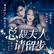 -佚名-魔音声工厂