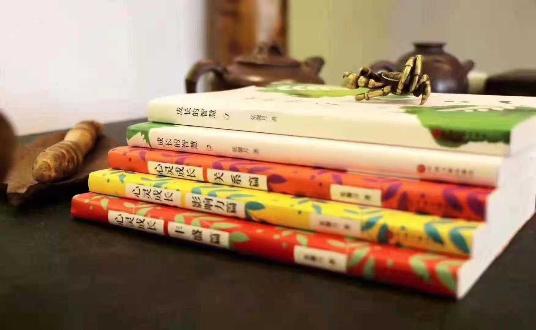 高维智慧-丰盛篇--鳄梨玩家韦小宝-佚名