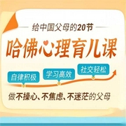 -佚名-博聞大家