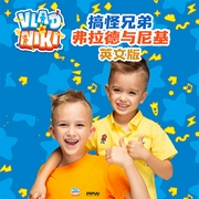 -弗拉德與尼基-PPWlicensing，弗拉德與尼基