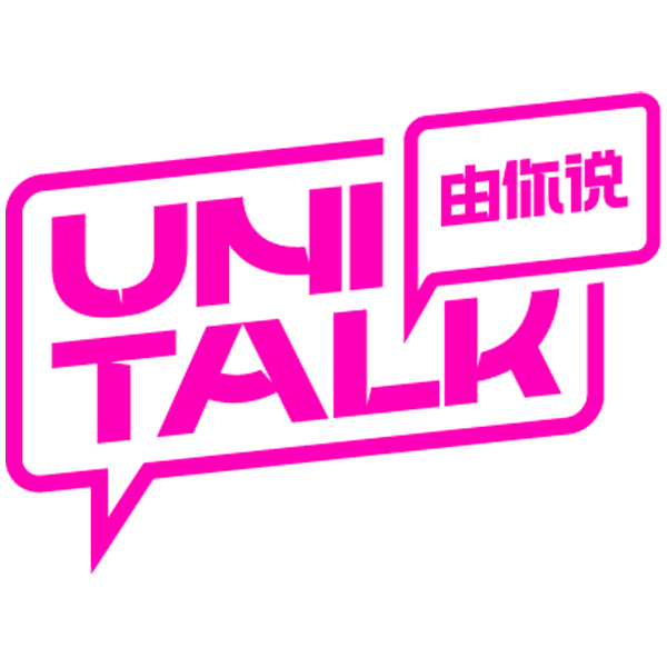 《UNI TALK》由你说--腾讯音乐由你榜-佚名