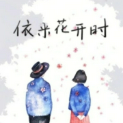 -夢夕落花-主播暢聽小說大全