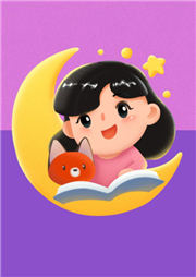 小月姐姐|儿童必听情商睡前故事-小月姐姐-小月姐姐