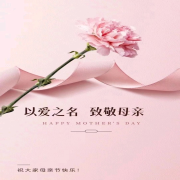 感恩有您--铭浩轩-佚名