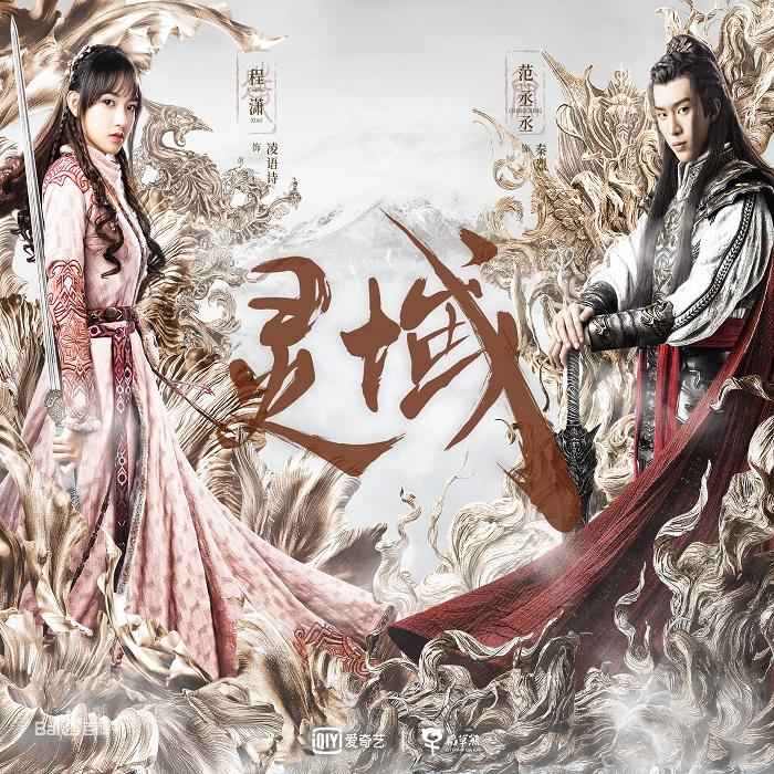 来听电视剧——奇幻神话类--璇玑玉衡-佚名