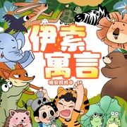 -佚名-主播晚安媽媽