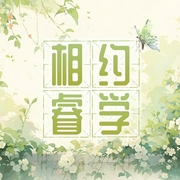 -佚名-辣椒丁丁