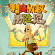 -佚名-外研社閱讀出版分社