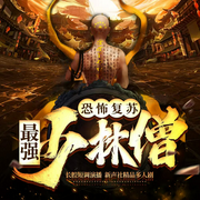 -请叫我高原红-新声社