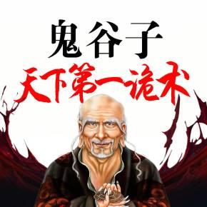-佚名-三碗文化，龙庙山精品故事