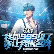 -會跑的橙子-懶人817402432，播音小茗，夜幕下的老青年21848446，LD希希