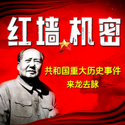 -佚名-閱楓文化