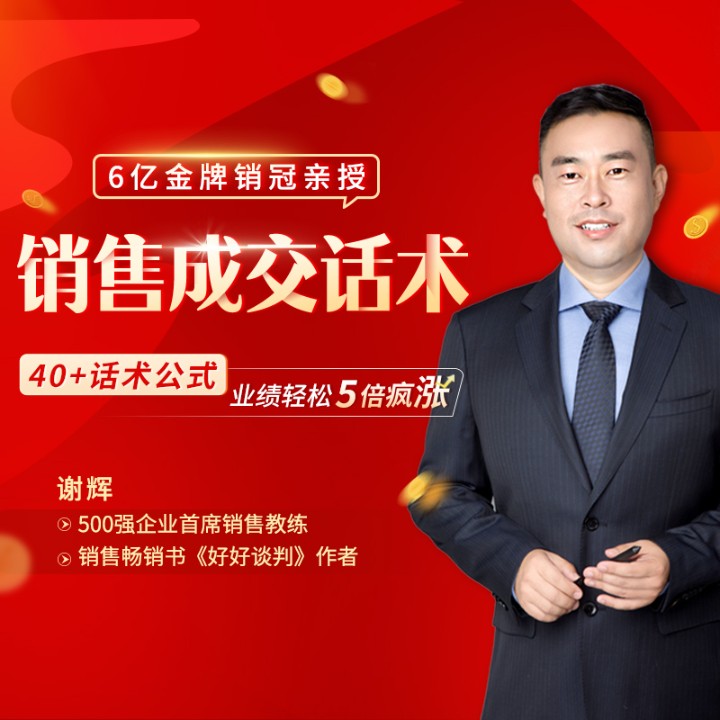 -个人发展学会-个人发展学会