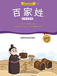 -閔小玲-漢竹圖書