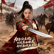 为娶公主他对我弃如敝履，却不知我就是公主-龚熙航-听雨推文