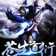 -佚名-黑手音频