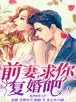 -森森森森-青黛，桐路，弥果，陈词，伏羲九龙文化