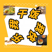 -佚名-主播流年演播