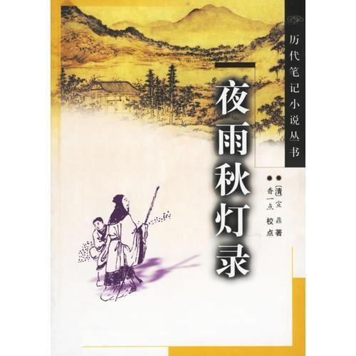 -佚名-主播中作华文