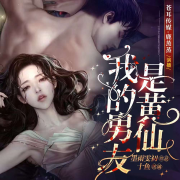 -墨雨雯初-那花解语