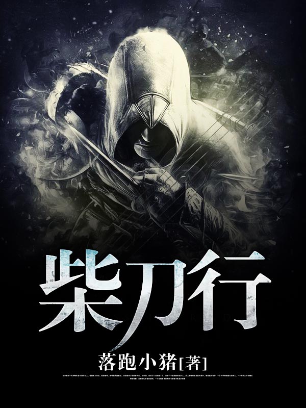 -佚名-笑月