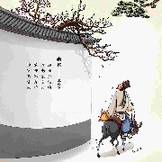 一年级早读古诗18首--七号穿脉-佚名
