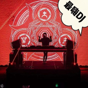 最嗨DJ--伊犁河-佚名
