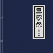 -佚名-赤尔斯