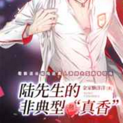 -佚名-是莱莱呀，落迟