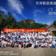 小豆丁小私聊--天空之城正阳门-佚名