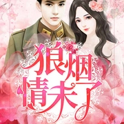 -大浪飞天-丽声文化传媒，席无棋