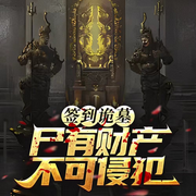 -佚名-3.14 繪聲閣