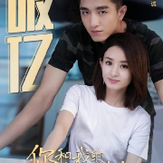 你和我的倾城时光--主播星宝-
