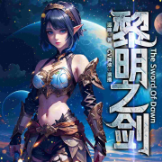 -遠瞳-CV辛炎_焦糖劇社，蘇洛，焦叔說書_焦糖劇社，沒頭腦的歡樂豆_焦糖劇社，煩惱皆因貪吃_焦糖劇社，魚嗣音_焦糖劇社，焦糖十三_焦糖劇社，焦糖劇社