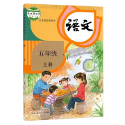 部编版五年级上册语文课文诵读--郝讲故事-佚名